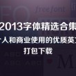 澳门6合开彩开奖论坛资料302期开奖结果是什么